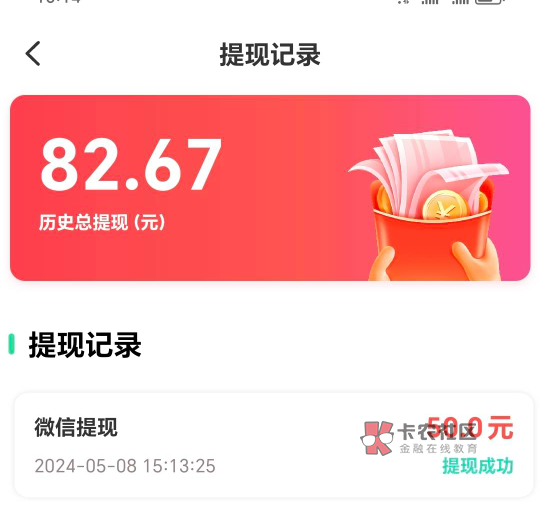 这是不是黑了？还是以后会推？

79 / 作者:天天羊毛 / 