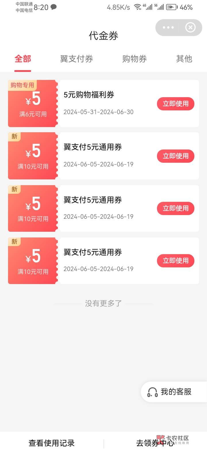 美汁汁，又15花不完，成了，舒服了

10 / 作者:万达起夜王四聪 / 