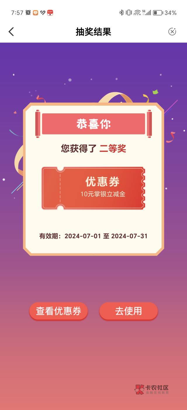 这个怎么提？

50 / 作者:玩心少年 / 