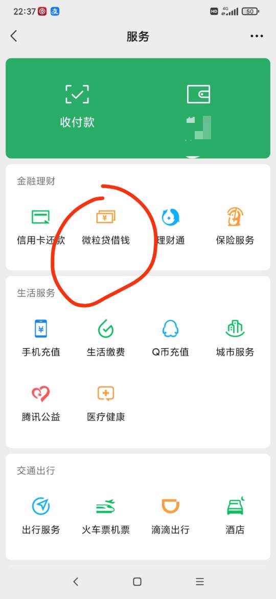 老哥们微信给了这个入口，能下吗征信花鱿鱼期

39 / 作者:情趣用品 / 