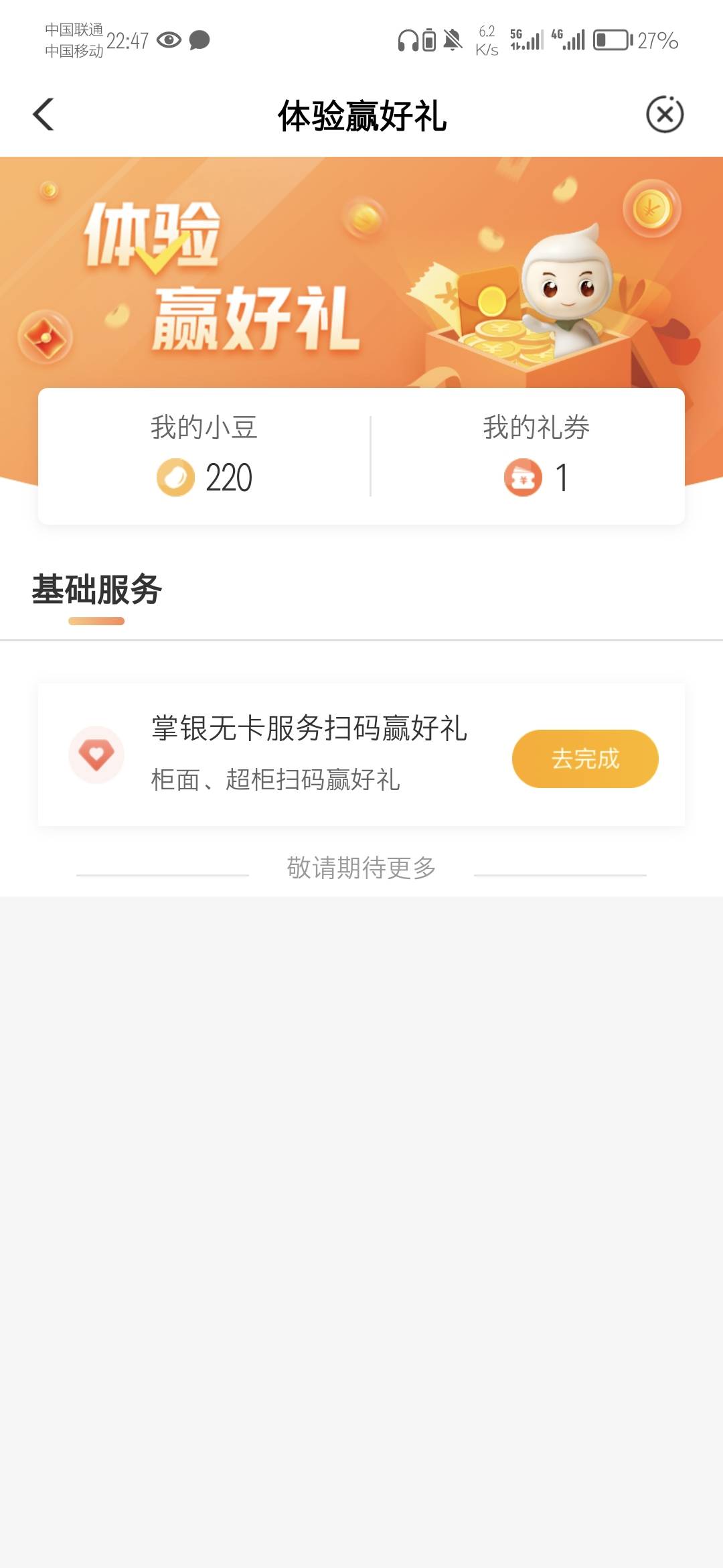 老农北京工资单没有，拉黑了

79 / 作者:拉了吗拉 / 