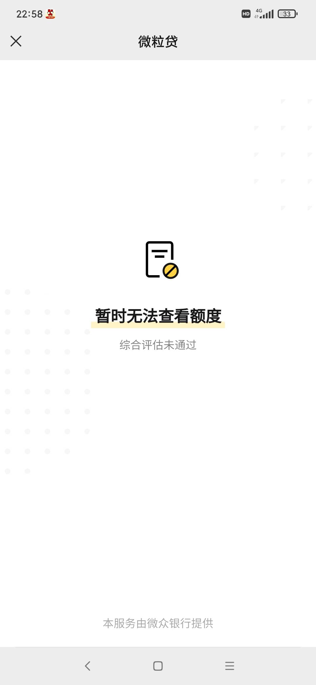 老哥们微信给了这个入口，能下吗征信花鱿鱼期

91 / 作者:情趣用品 / 