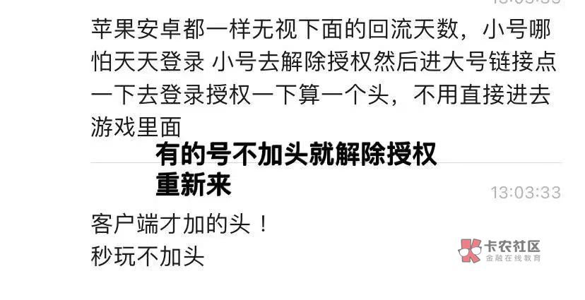 元梦最新拉小号15r，所有包都还有

被拉的：点参与活动 取消 然后点上边的下载进游戏18 / 作者:第十四行诗 / 