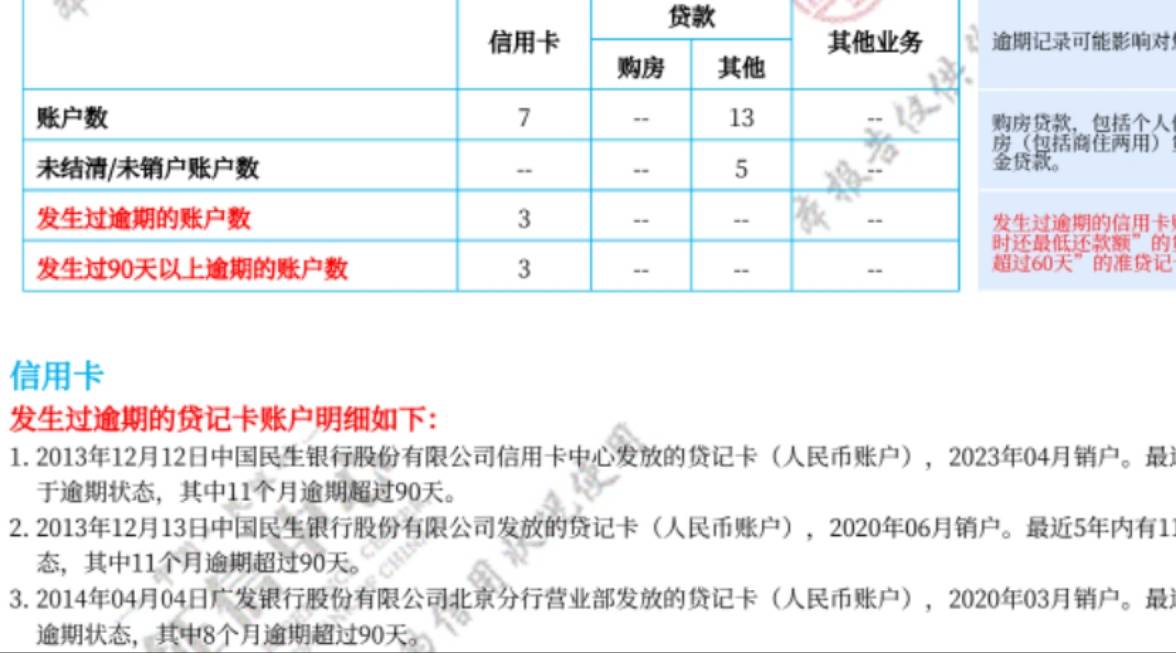 下款8k,美图秀秀 ，匹配桔子数科9k ，申请8k，40分钟下款到账！管理加精！！！@卡农阳35 / 作者:上岸下水8 / 