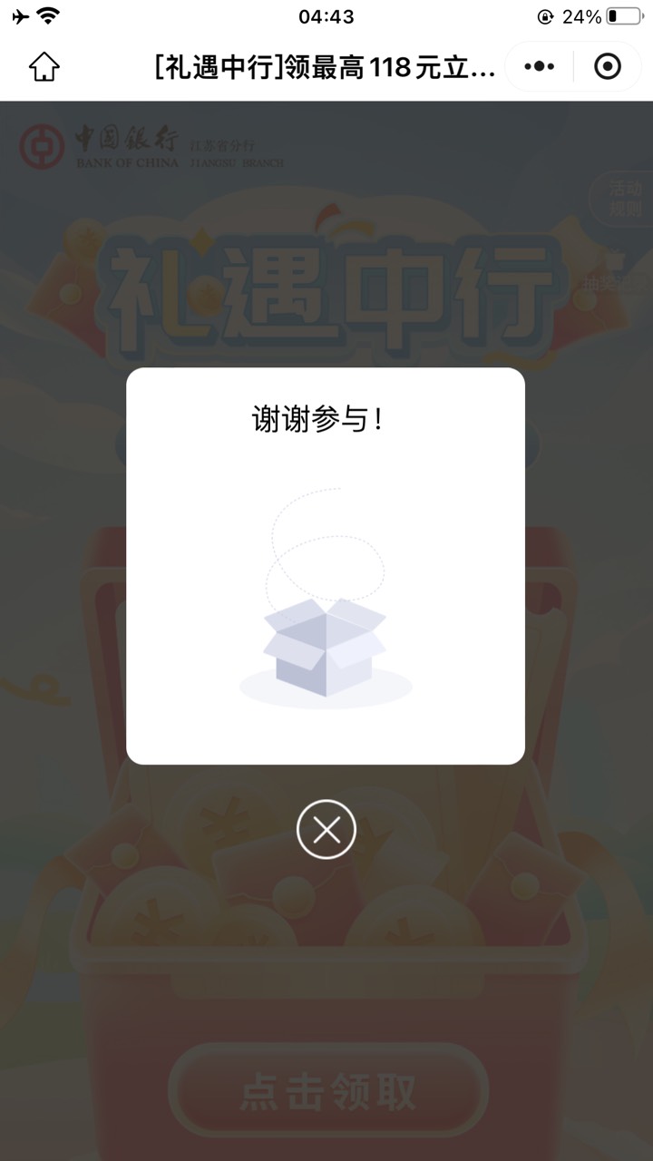 这是空了吗

11 / 作者:彪汉大叔 / 