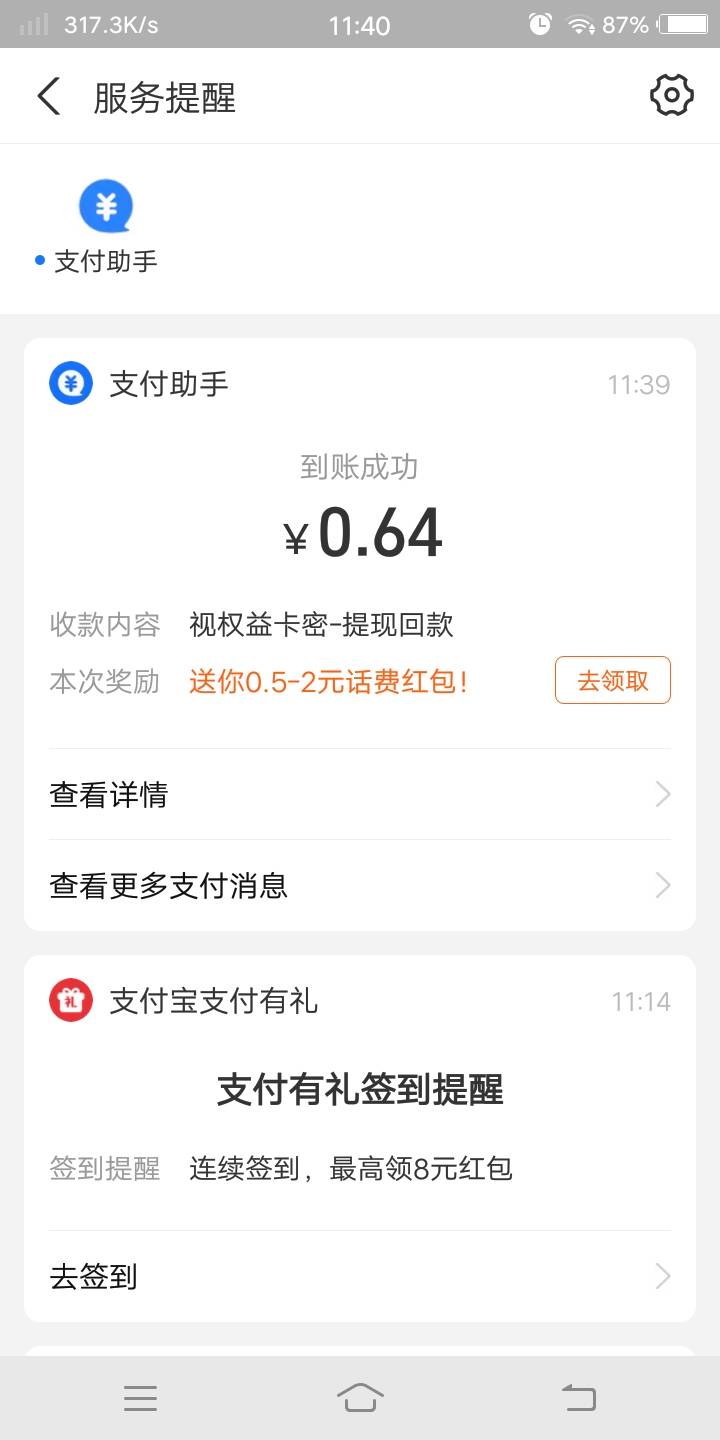 巨款大毛哈哈

59 / 作者:我是小胖子哈哈 / 