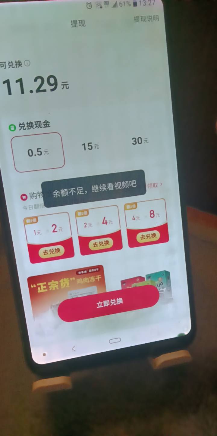 为毛我的快手APP没手动兑换现金的按钮，快手极速版就有！

79 / 作者:cao尼 / 