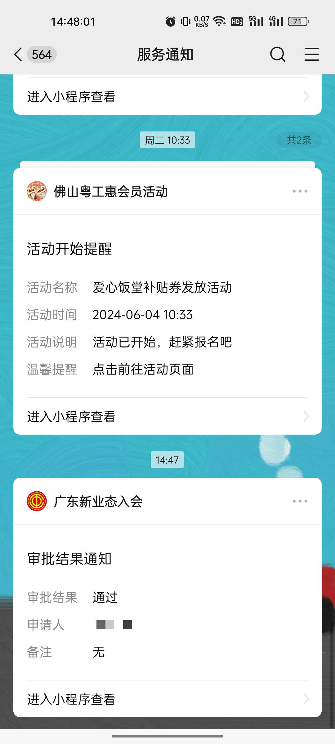 新业态入会佛山货拉拉，150毛




1 / 作者:修仙者 / 