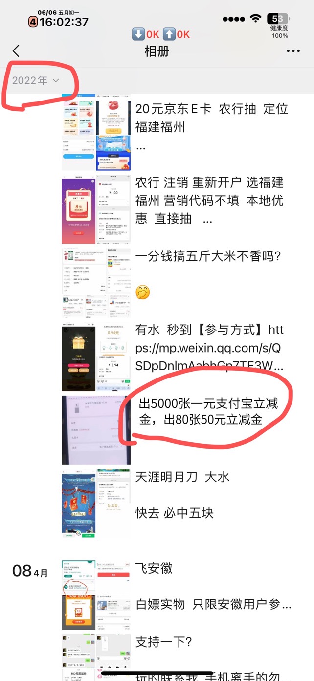 今天去邮储银行解控，工作人员说你销卡300多次到底是干嘛了，我没话说，他说没办法解15 / 作者:姐姐驾到 / 