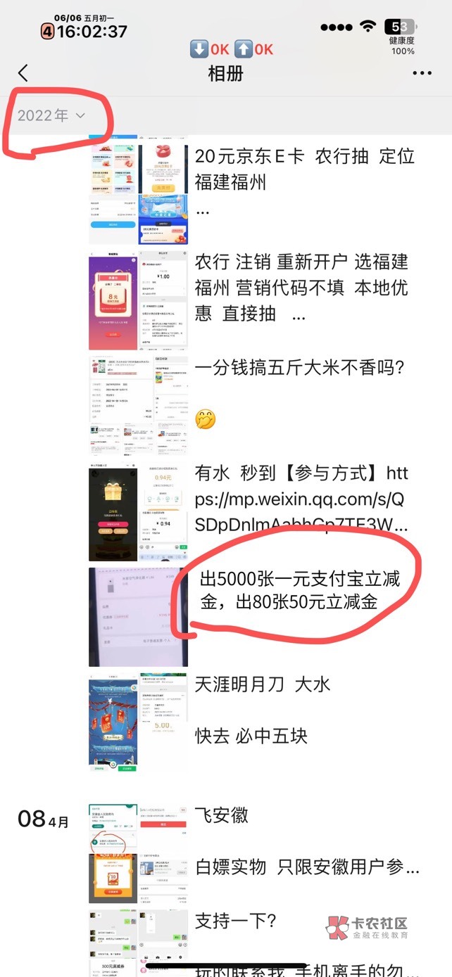 今天去邮储银行解控，工作人员说你销卡300多次到底是干嘛了，我没话说，他说没办法解66 / 作者:姐姐驾到 / 