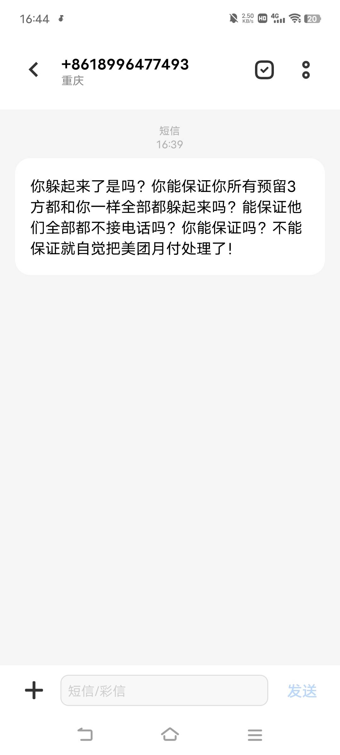 美团月付这么牛的吗

77 / 作者:广东罗云熙 / 