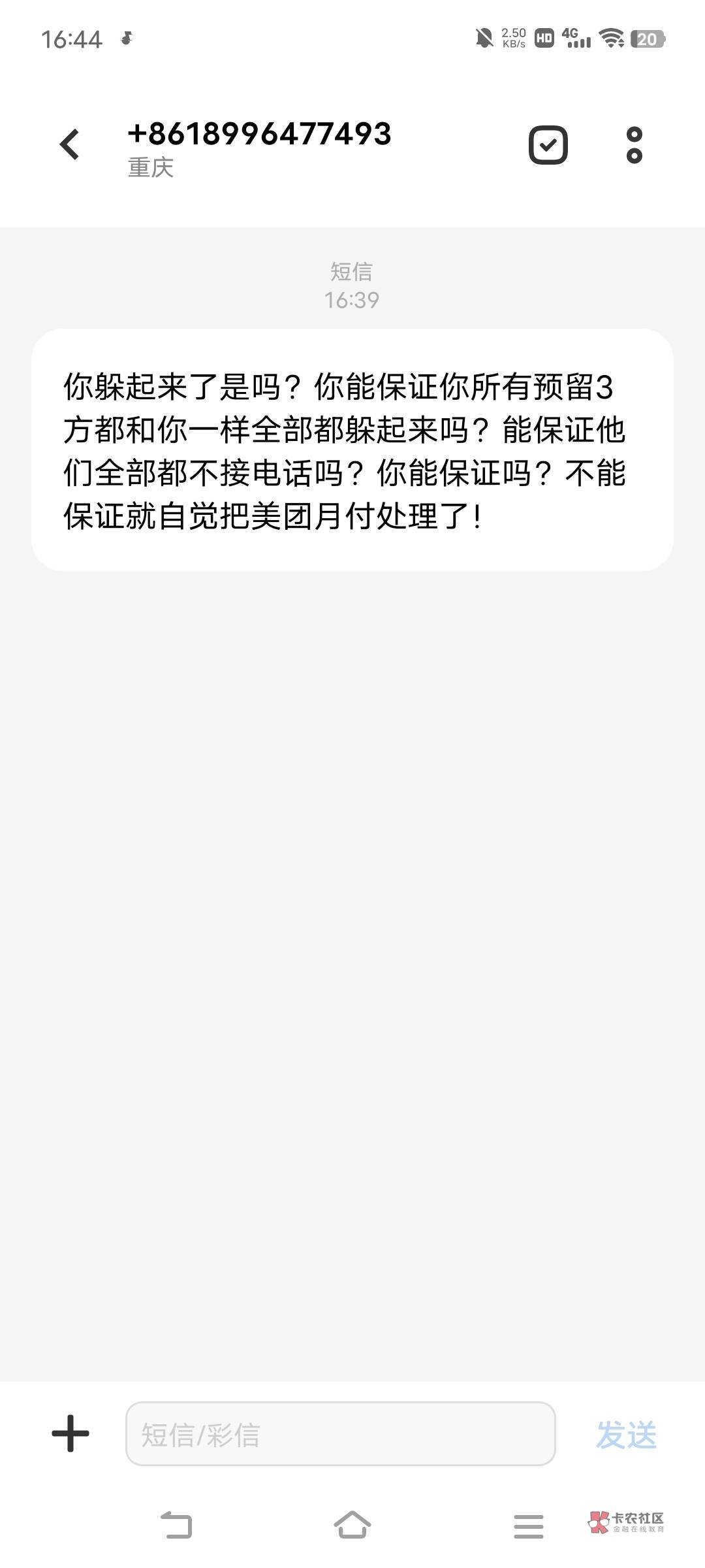 美团月付这么牛的吗

37 / 作者:广东罗云熙 / 