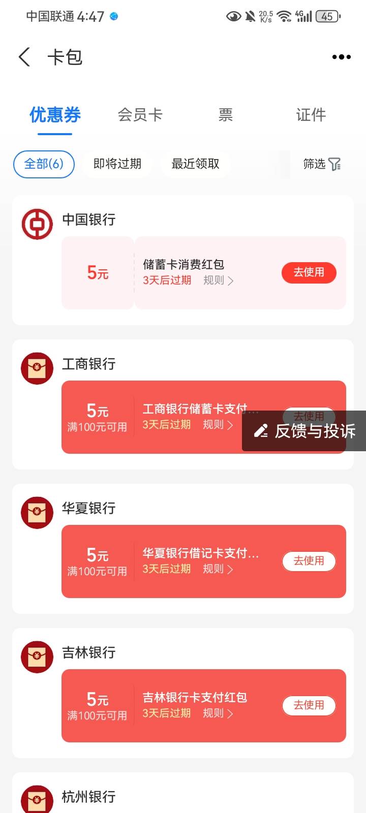 老哥们，这个买什么搞出来


61 / 作者:隔壁老三 / 