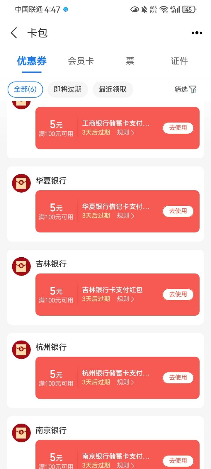 老哥们，这个买什么搞出来


0 / 作者:隔壁老三 / 