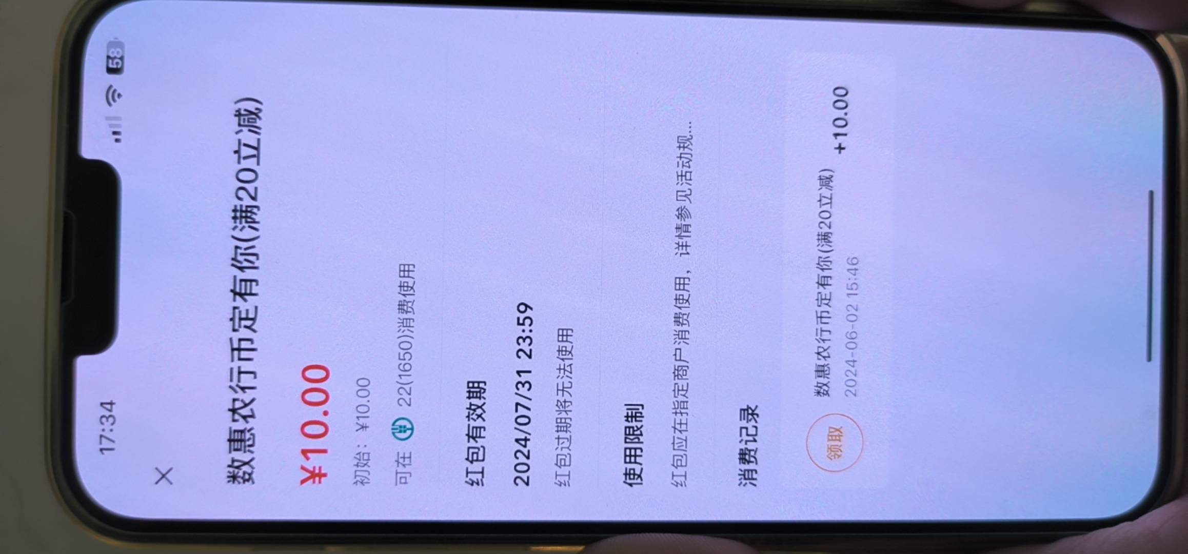 老哥们，老农这个数币怎么t啊

31 / 作者:苍瞳 / 