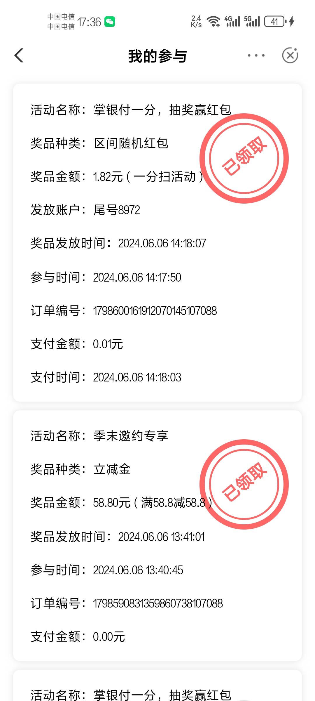 农行飞江苏，稳定点填代码107088，没收到短信也能抽，保底5.8大包58 go.abchina.com/k45 / 作者:你的故事说给风 / 