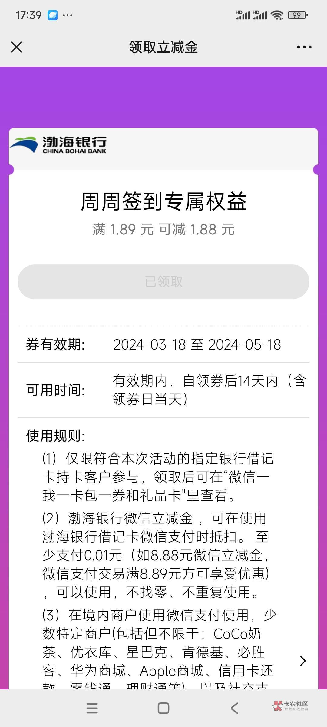 渤海银行前两周就已经上限了，不知道什么时候能更新

14 / 作者:书包有灰尘 / 