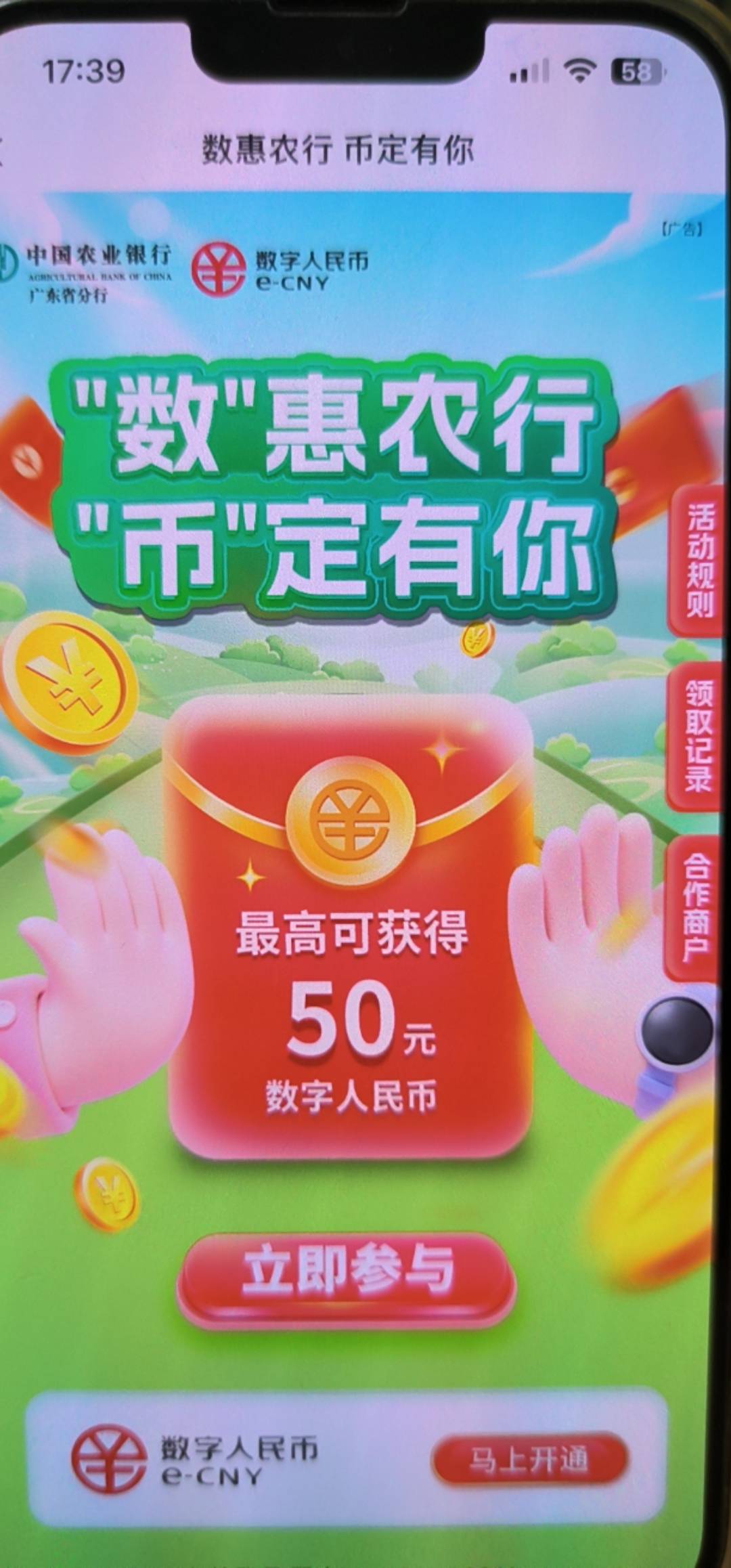 老哥们，老农这个数币怎么t啊

30 / 作者:苍瞳 / 