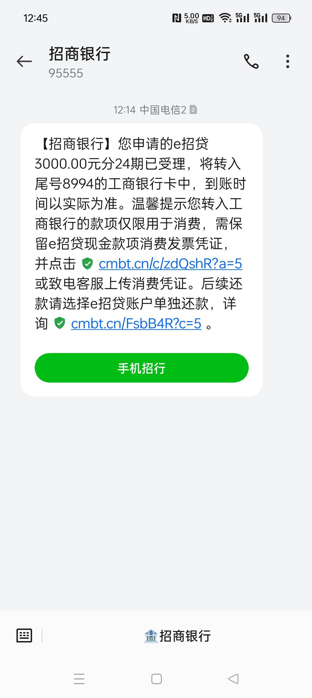 下款8600，开了个49的会员本人资质有个执行，已限...32 / 作者:孤街 / 