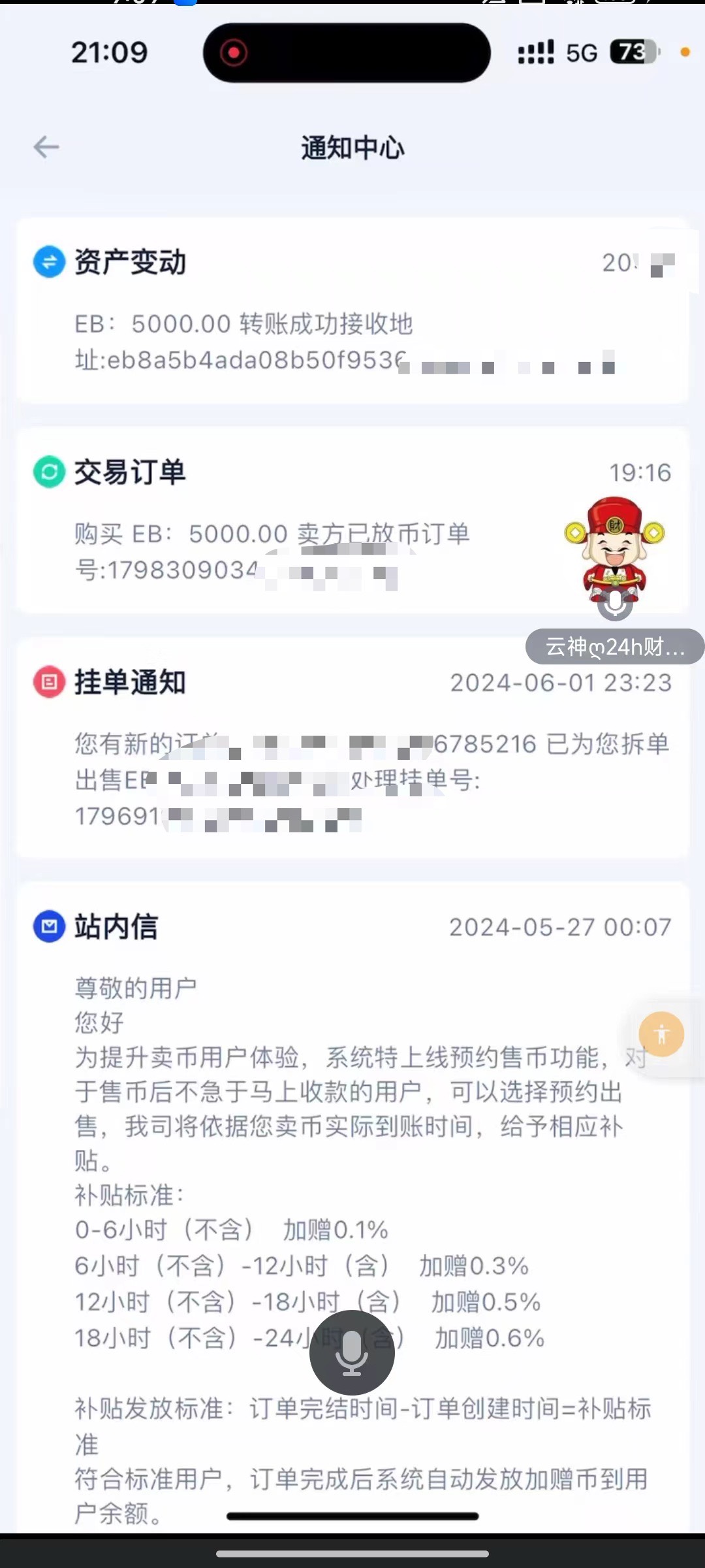 解释下什么叫做补分，撸分
平台现在银行卡转账基本都是玩家互通的，有人去p图撸充值，71 / 作者:haoo / 