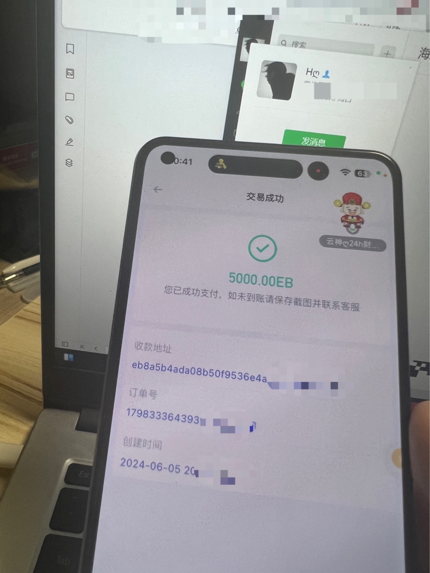解释下什么叫做补分，撸分
平台现在银行卡转账基本都是玩家互通的，有人去p图撸充值，57 / 作者:haoo / 