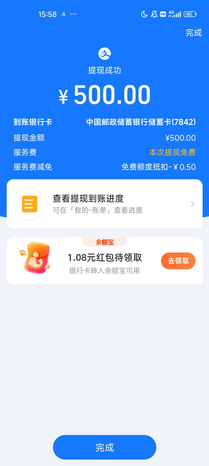 美滋滋白嫖500

5 / 作者:没有梦想的章鱼 / 