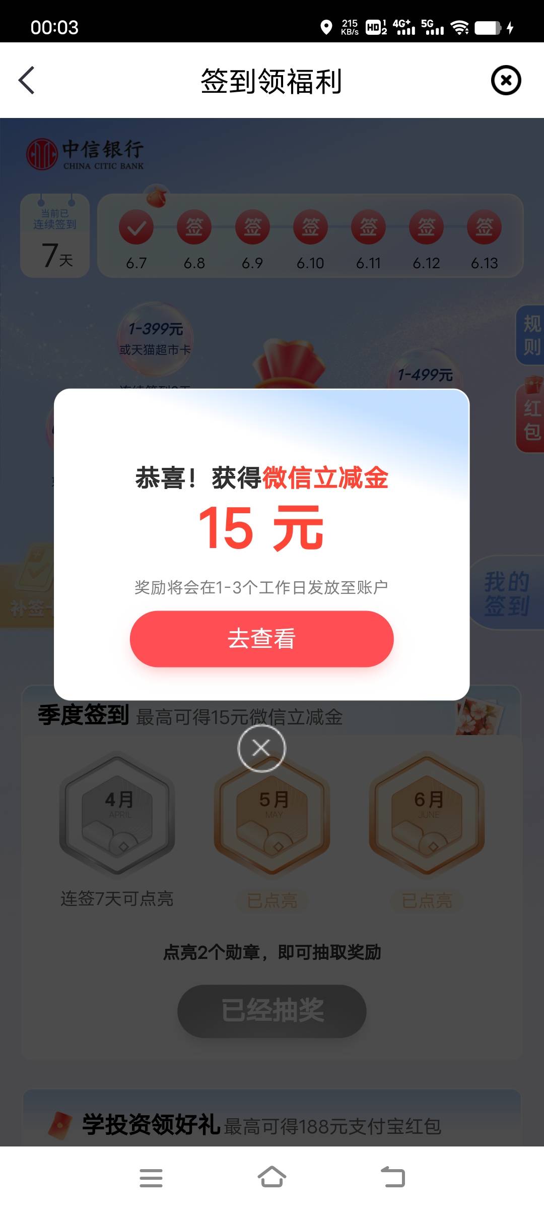 中信

41 / 作者:艾瑞克123 / 