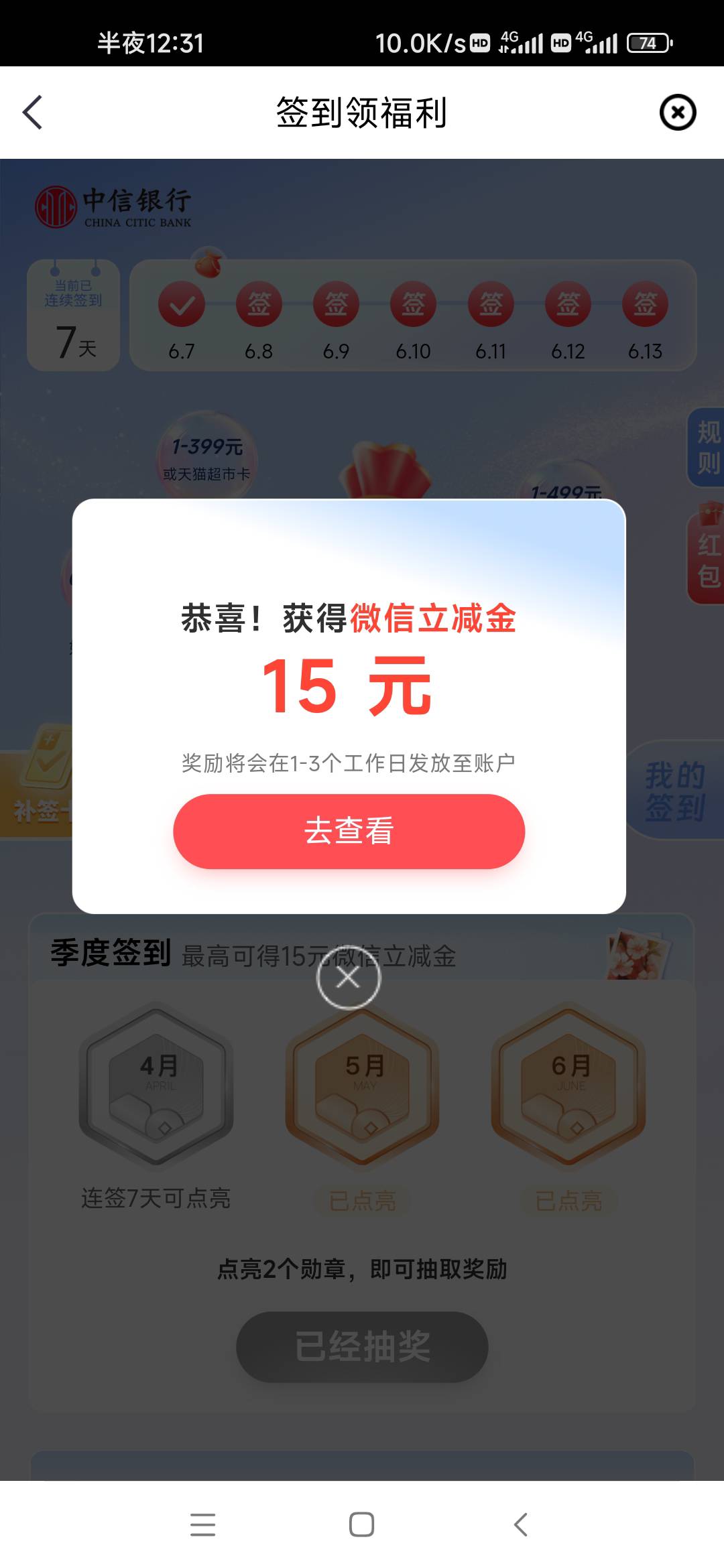 中信签到15+1

70 / 作者:取名叫小丑 / 