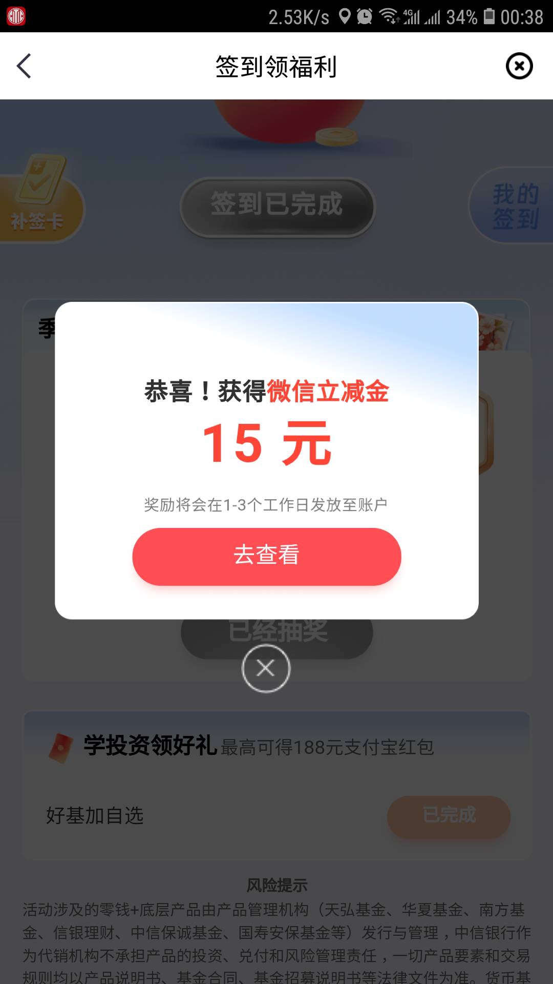 中信大毛可以，这个影音是什么？


72 / 作者:冯氏铁匠铺 / 