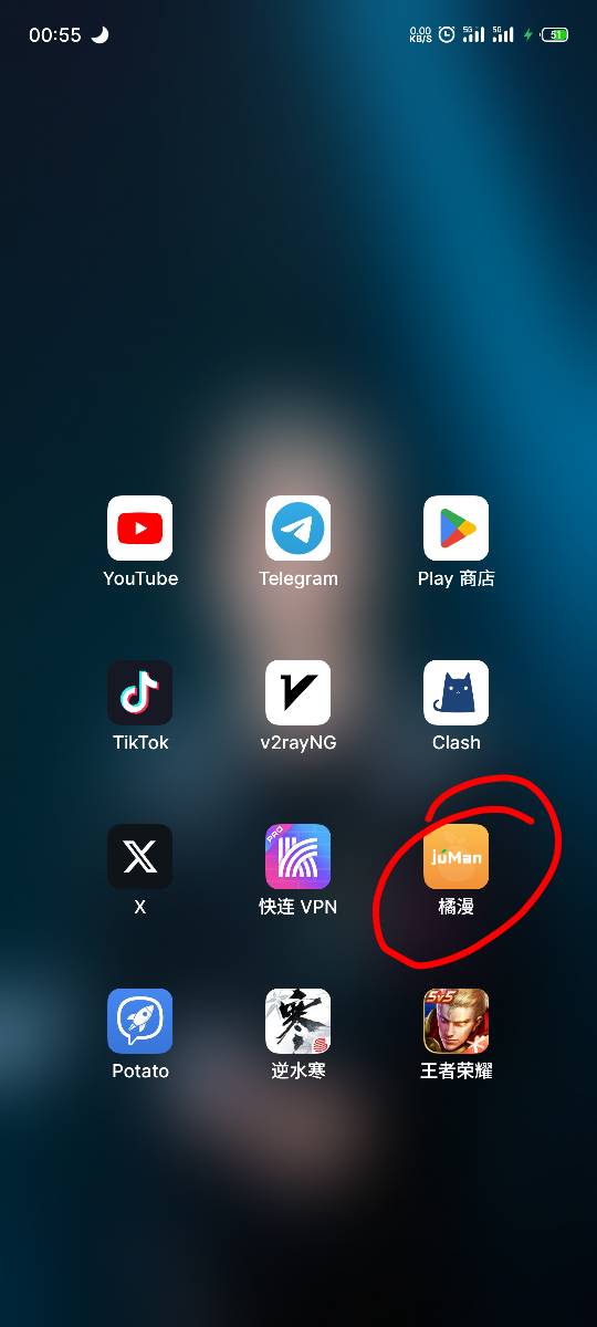 这个看动漫的盗版app，搜索栏里有狗子的广告，我上了的3个低保。
不放链接自己百度找18 / 作者:思名忆旧容 / 