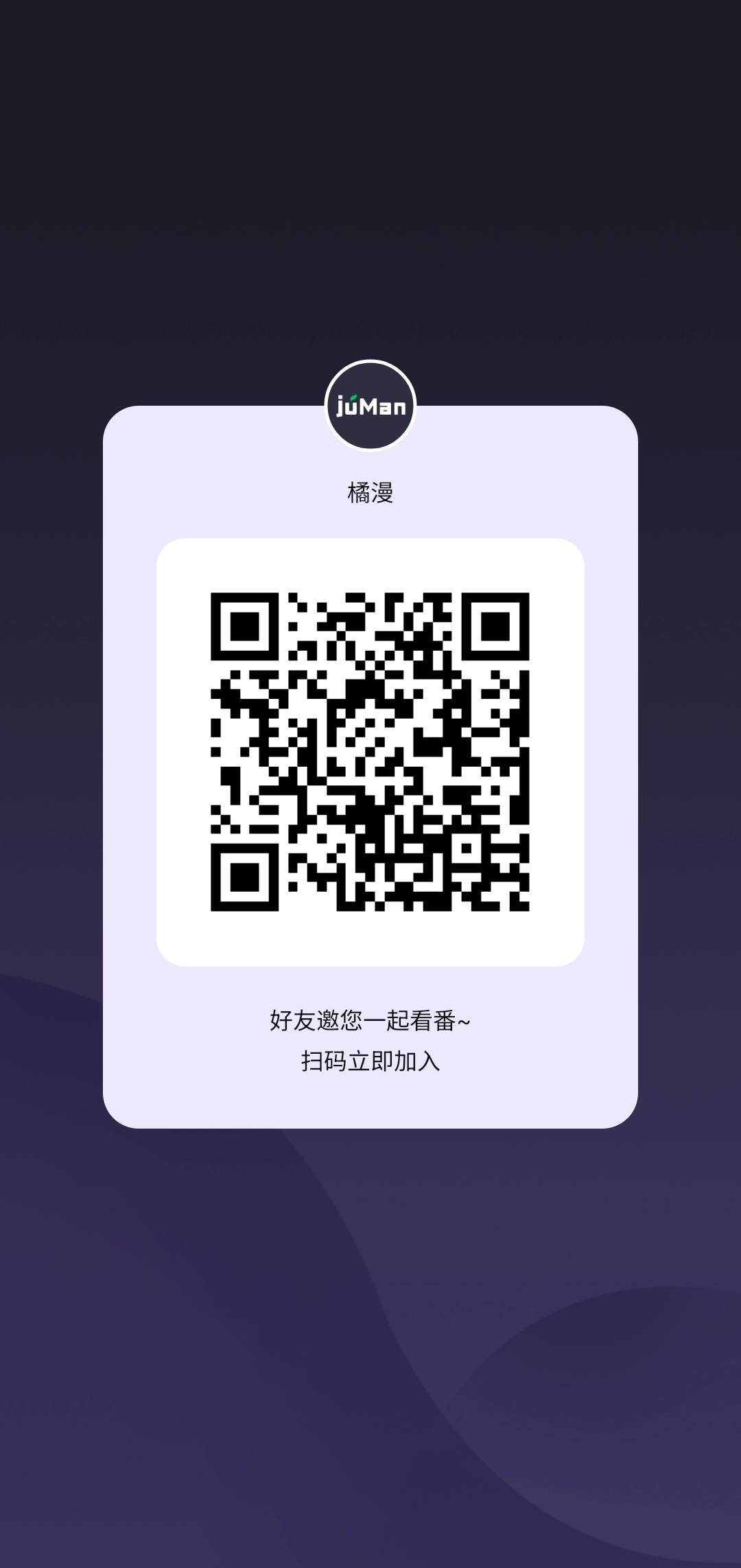 这个看动漫的盗版app，搜索栏里有狗子的广告，我上了的3个低保。
不放链接自己百度找77 / 作者:思名忆旧容 / 