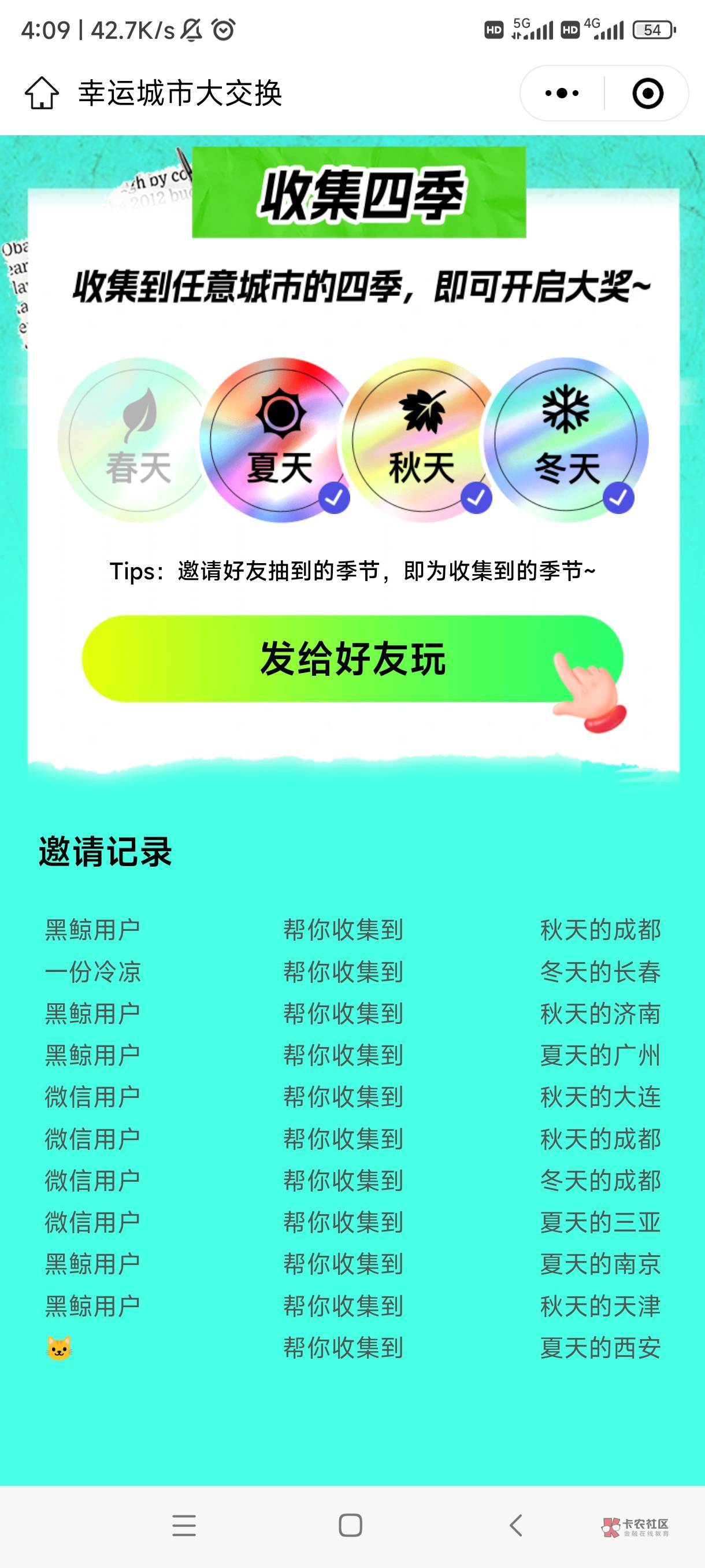 明天大战同程


62 / 作者:黑的押屁 / 