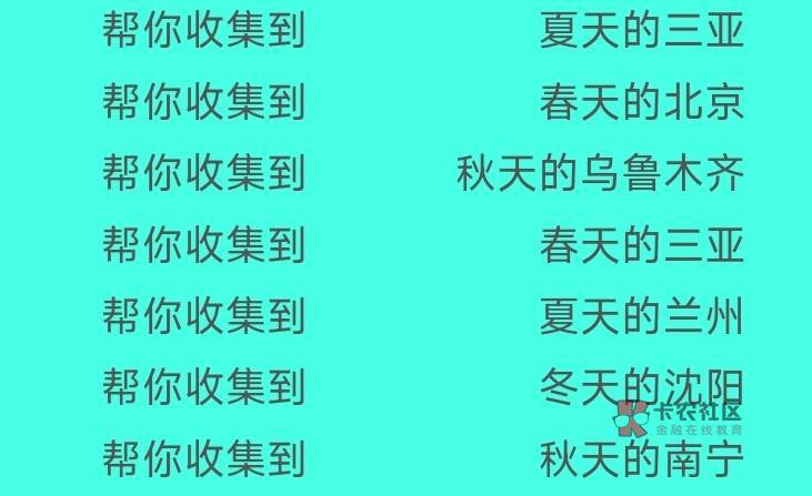 同程给大家个建议别玩了



34 / 作者:带绿帽的老实人 / 