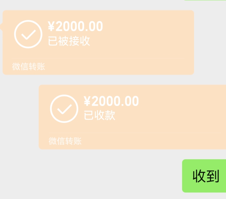 在项目工地管办公室内勤，老板先打了2000备用金买办公用品，让我缺啥买啥，感觉就买点21 / 作者:曹妮蔻 / 