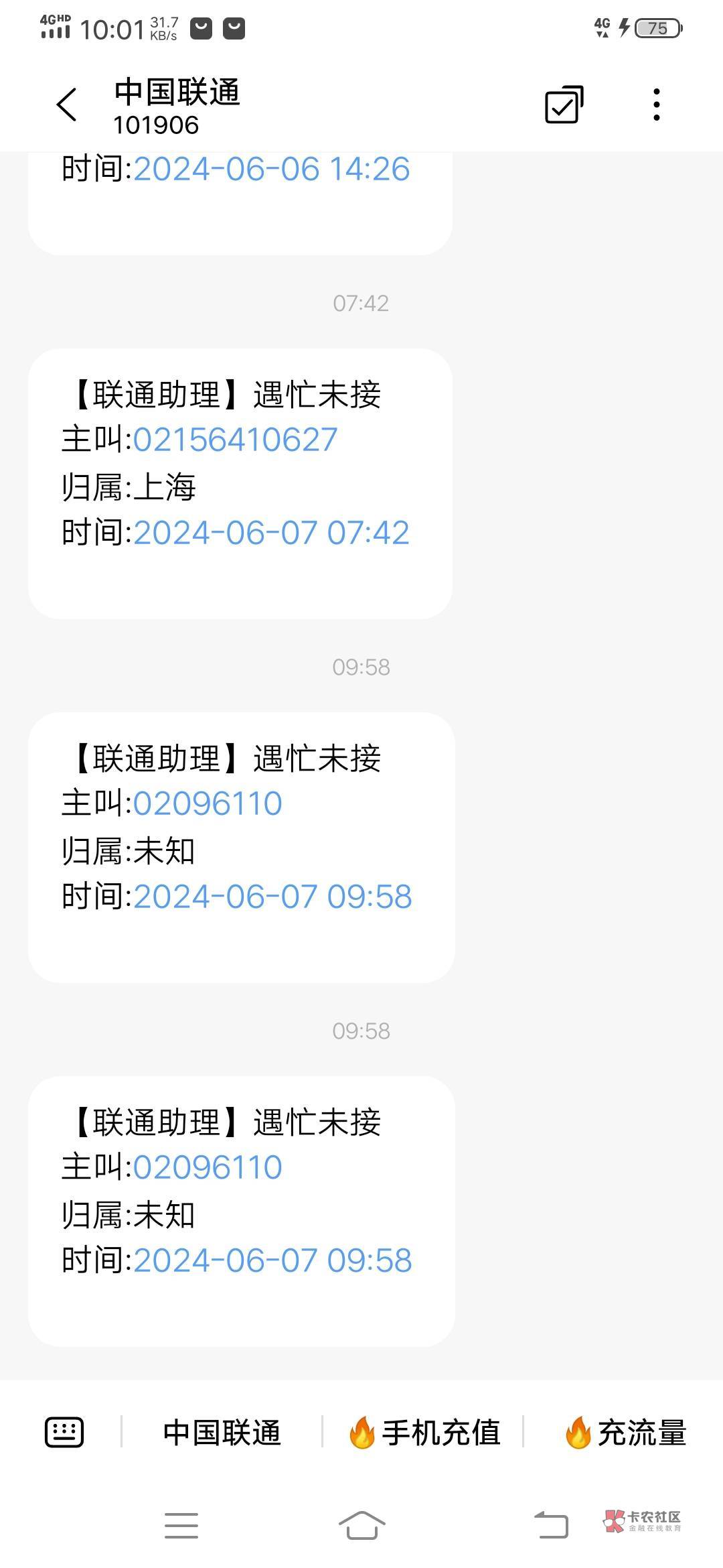 没接他们怎么办？？？

28 / 作者:卡农王者之路 / 