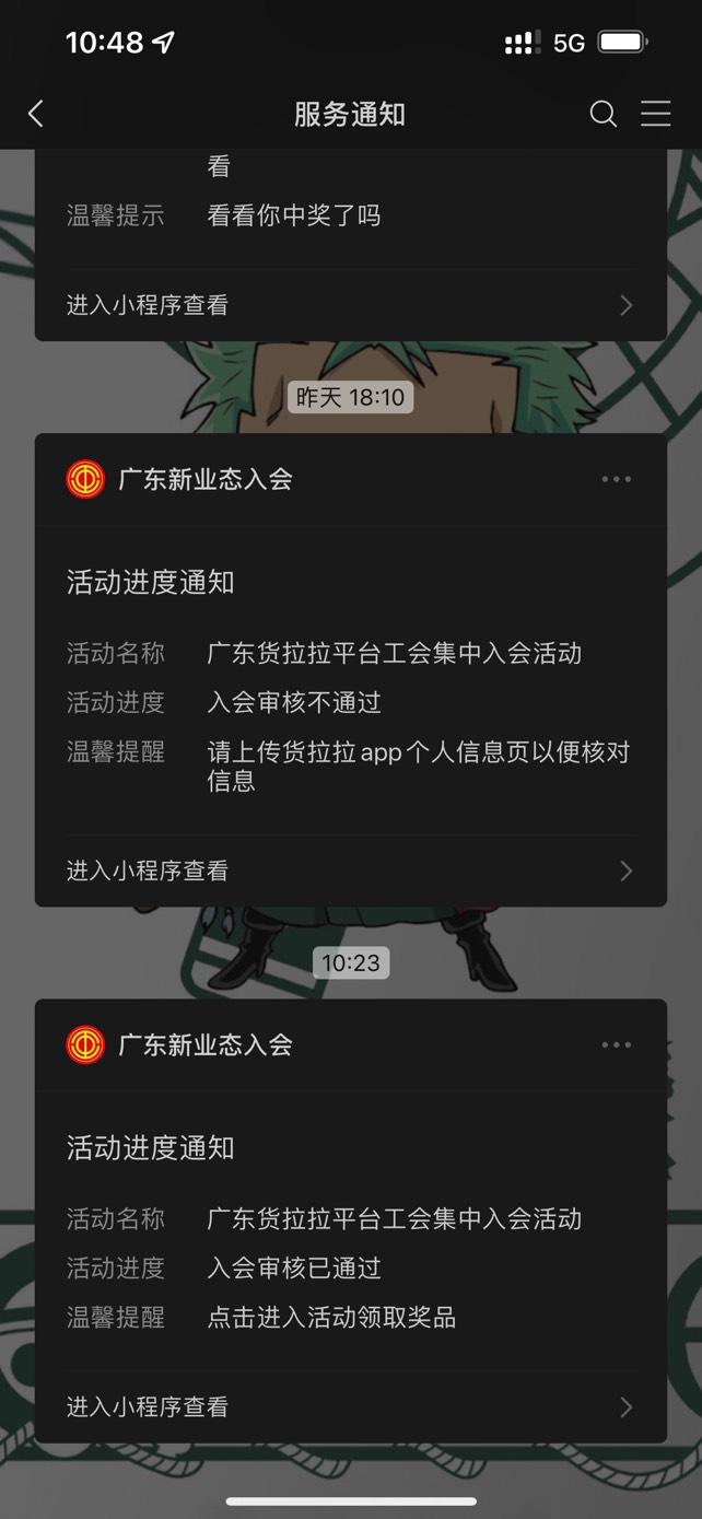 货拉拉150毛到手，直接下载货拉拉实名，认证外卖小哥就行



37 / 作者:辣辣辣111 / 