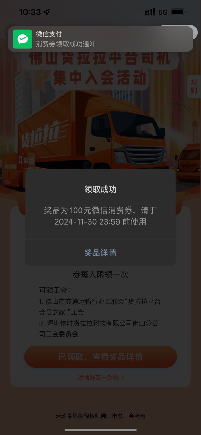 货拉拉150毛到手，直接下载货拉拉实名，认证外卖小哥就行



64 / 作者:辣辣辣111 / 