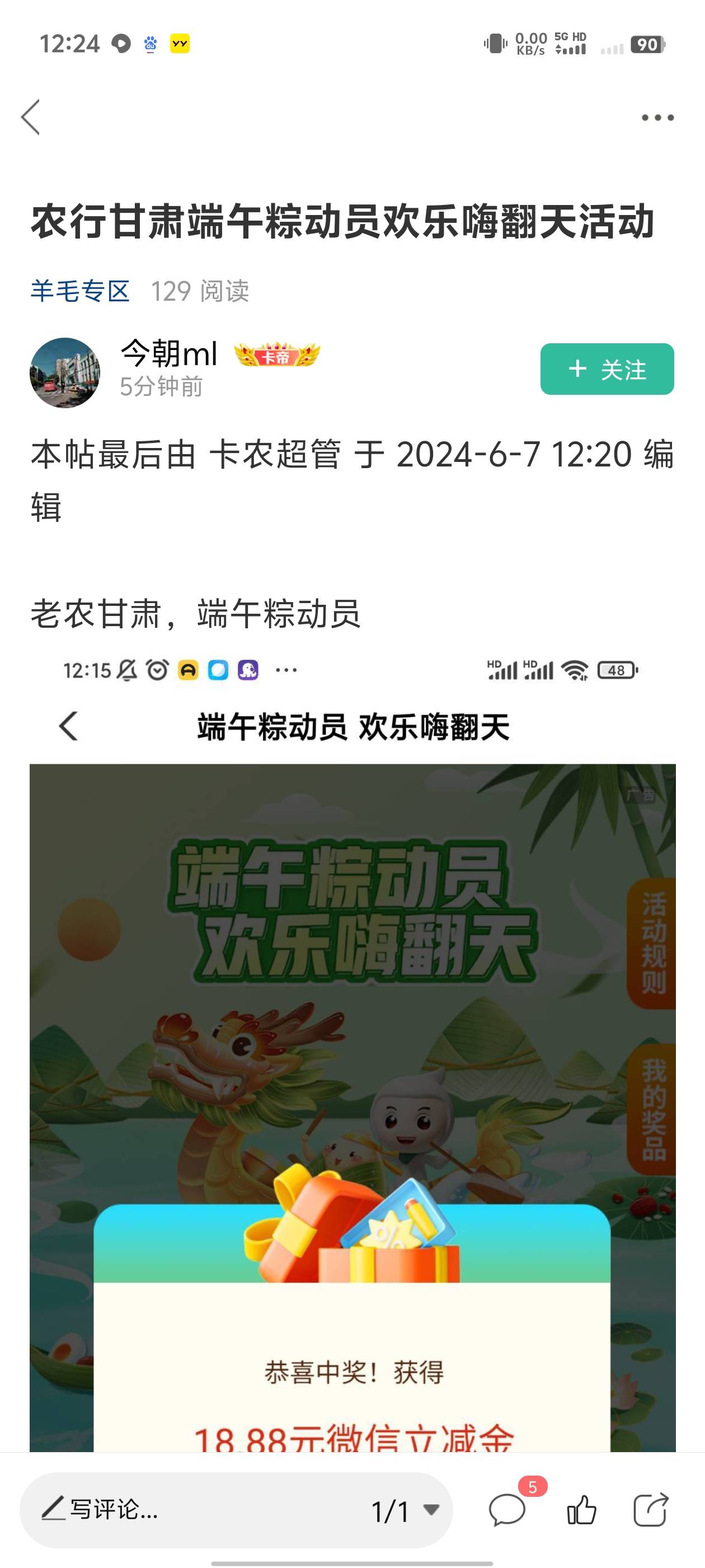 速度老农甘肃不用飞

33 / 作者:你的女朋友真棒 / 