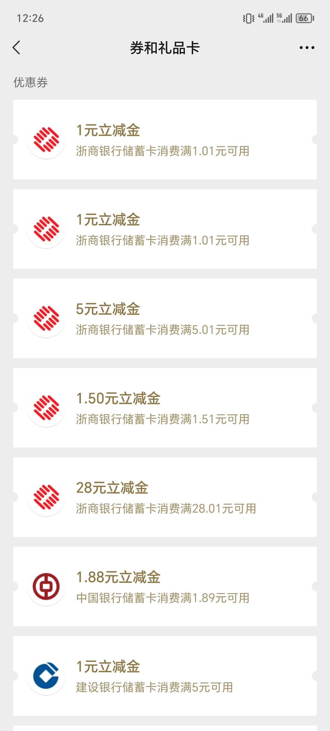 36 立减金 5 支付宝 6 美团 外加明天携程的 80 这卡开的不亏啊 

37 / 作者:泽耶耶 / 