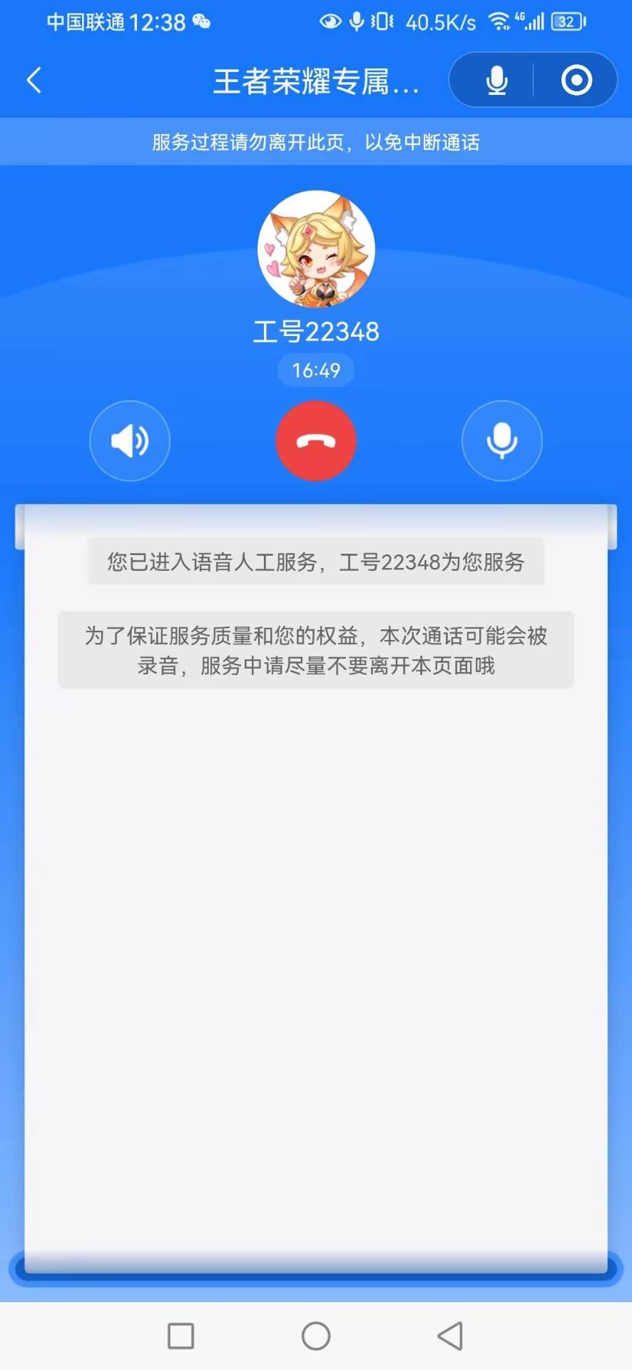 老铁们，值班经理特殊申请，并且极速加急！！！帮我再加10分！！！




4 / 作者:蒲公英的约定985 / 