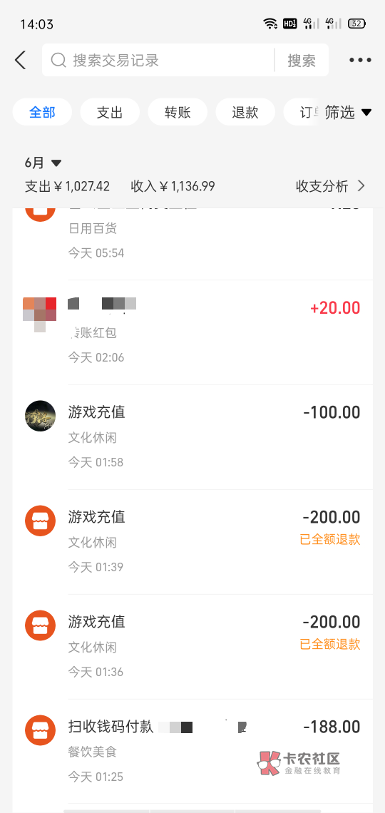 搞不了，啤酒，搞点支付宝，通通试一下，能过就是行

8 / 作者:泡妞不用钱 / 