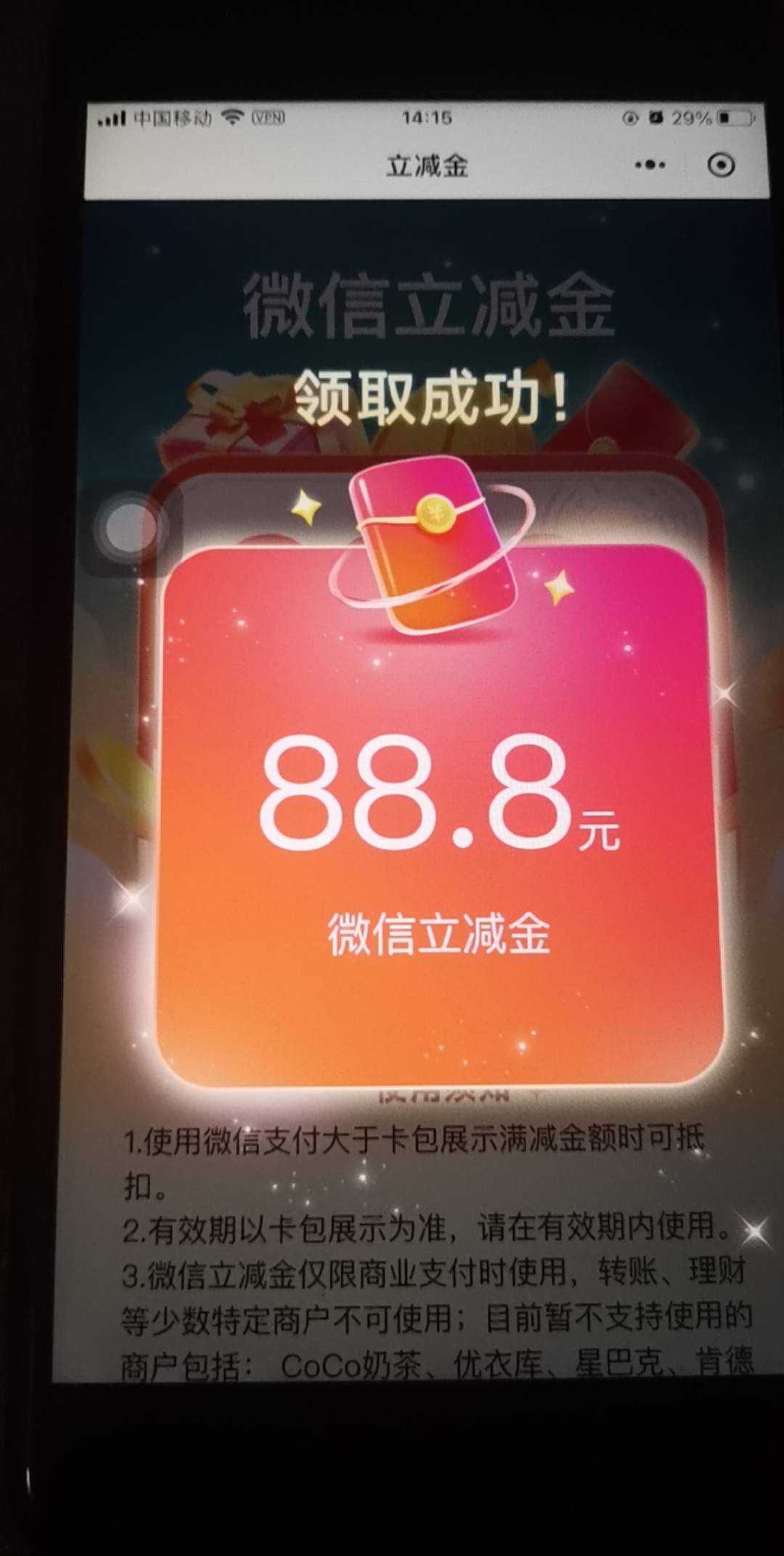 天津xy轻轻松松拿下

88 / 作者:11557 / 