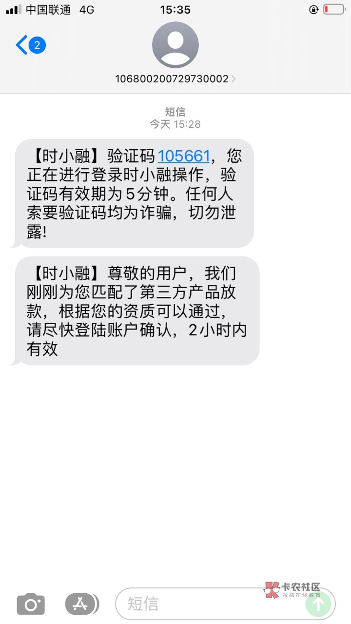 时小融下款 2300。
从来没感觉自己这么黑过，这两个月点什么秒拒什么，超级花，无逾期97 / 作者:happy33 / 