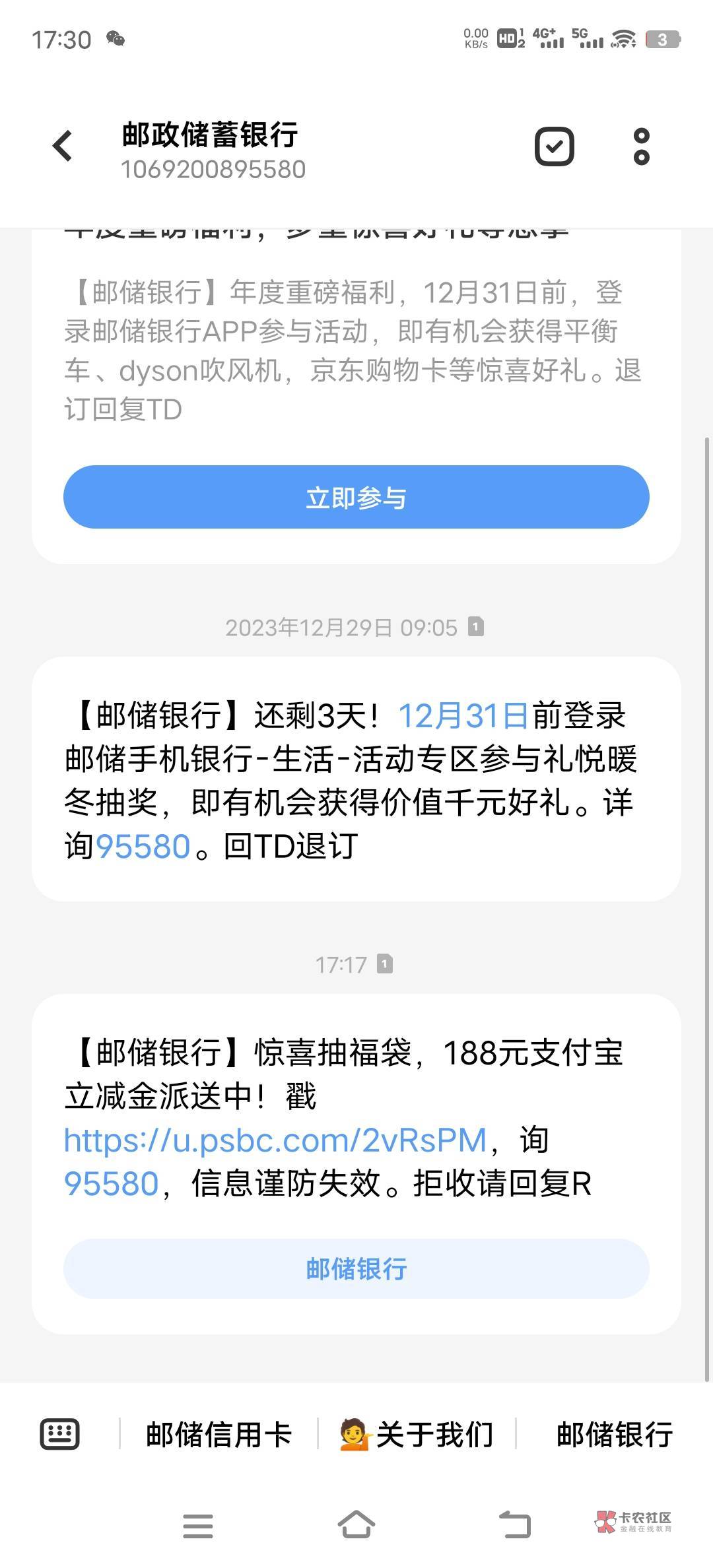 中了6.88【邮储银行】惊喜抽福袋，188元支付宝立减金派送中！戳https://u.p小可爱om/294 / 作者:思思阿 / 