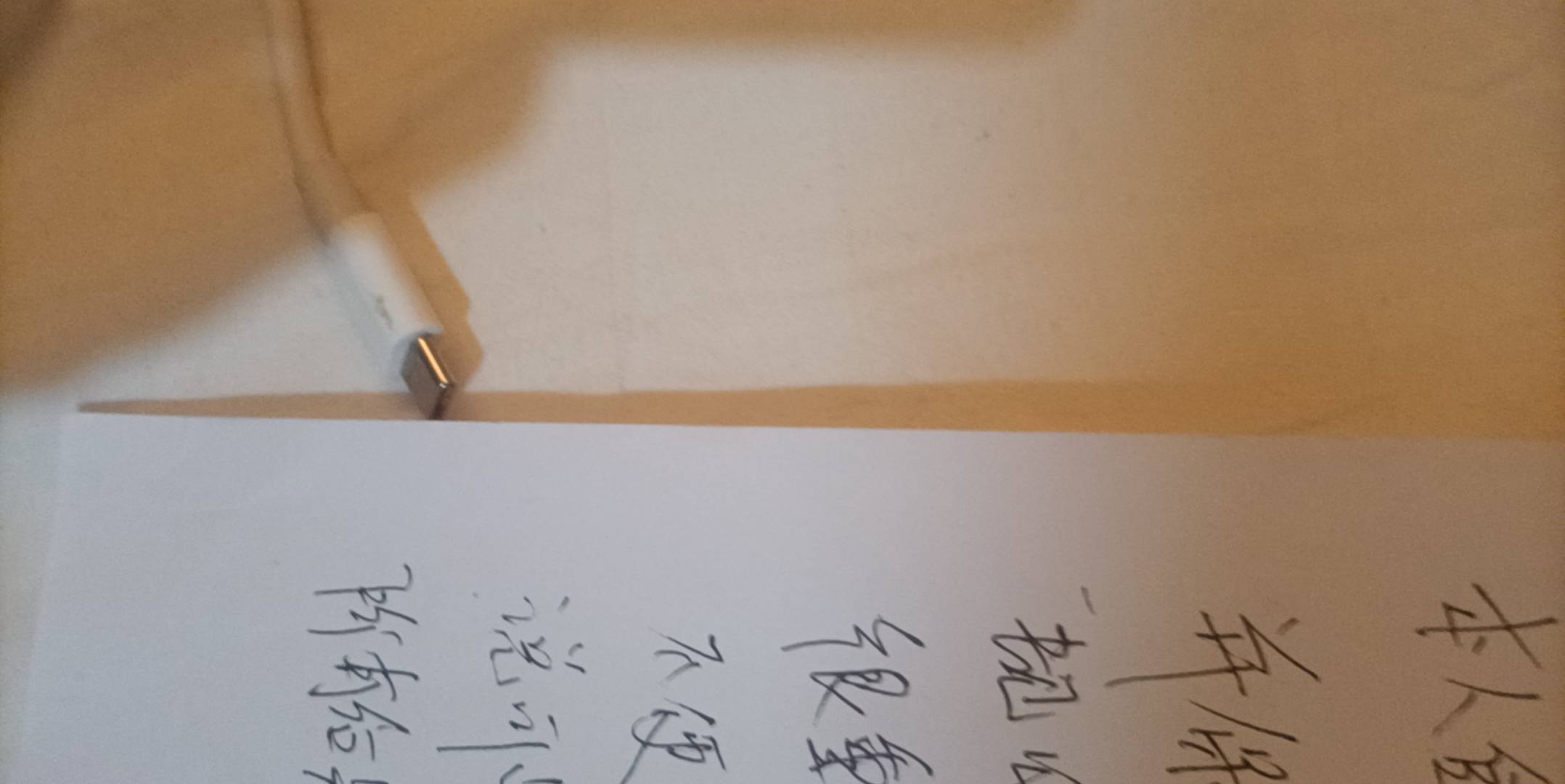 今天把永久封的微信老号解了，比挣500还开心，

29 / 作者:笑哭人生 / 