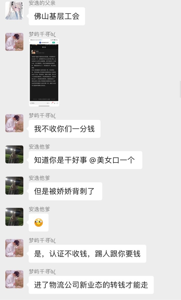 @买核弹的小女娃   

这人昨天先说免费然后把很多人骗进去，然后踢出去要钱，这样子才10 / 作者:天天html / 