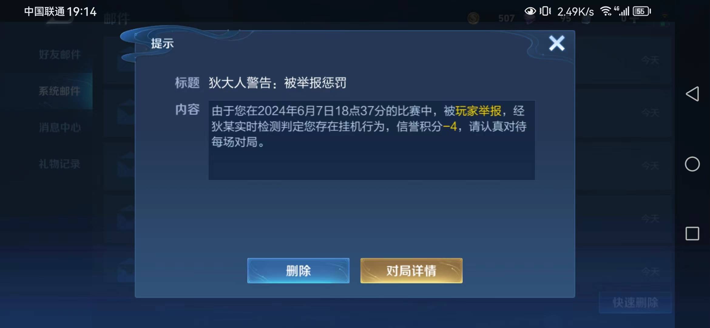 老铁们，两分钟还打着，现在就这样！！！！请问老农除了北京工资单，还有哪里，上西就91 / 作者:蒲公英的约定985 / 