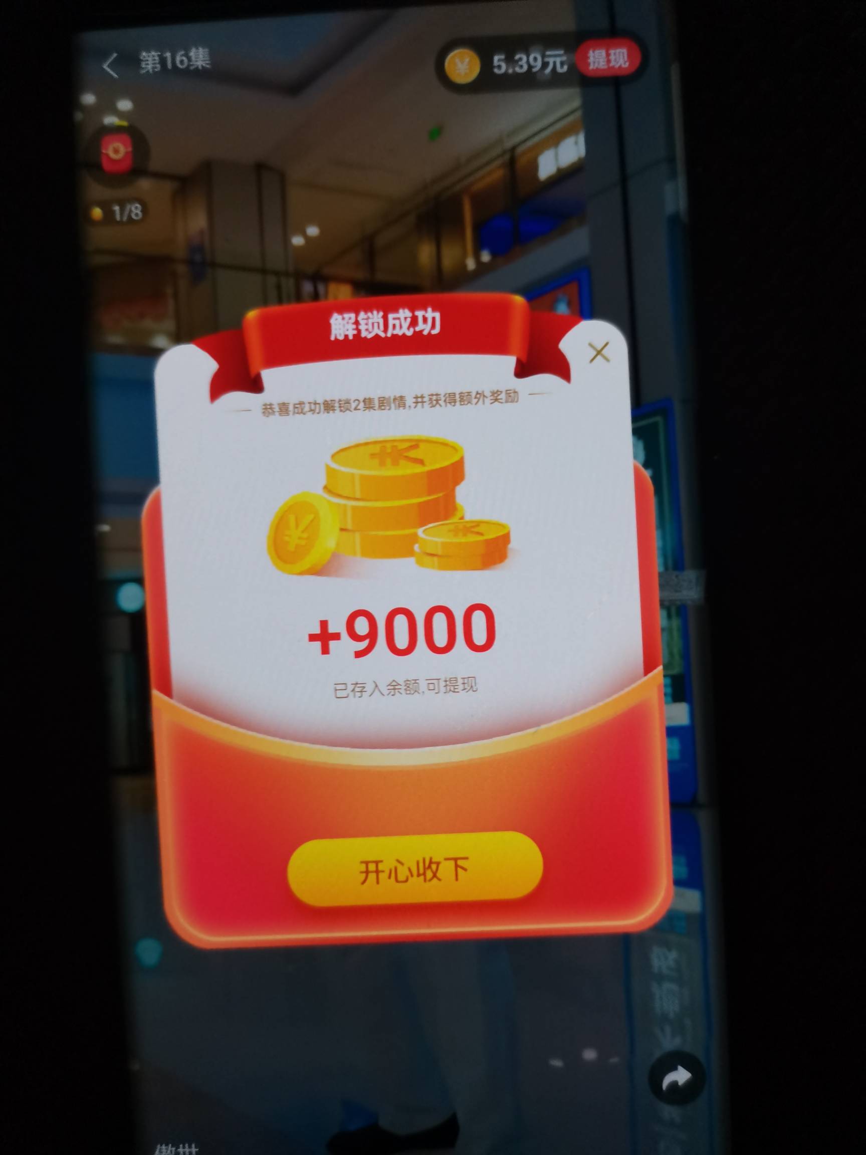 看不懂  上一个9000下一个直接一千多


73 / 作者:南溪溪 / 