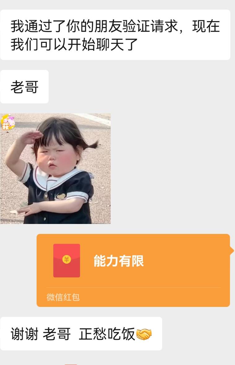 安排一个猪脚饭
27 / 作者:不忘初心de / 