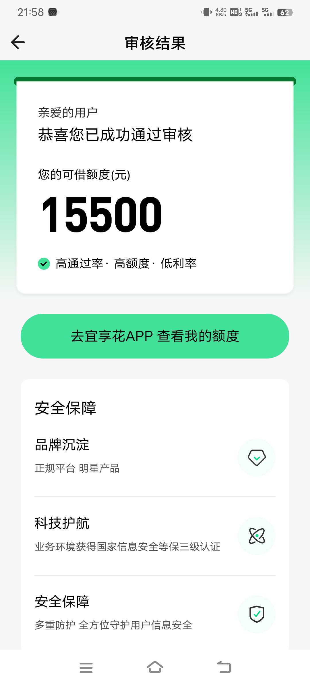 钱有余还有，1号晚上就跟风了，当时身份证没在身上，然后又看见很多人说没水了我就没69 / 作者:撸顶多 / 